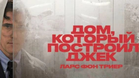 Трейлер 1