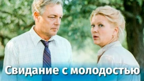 Трейлер 1