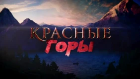Трейлер 1