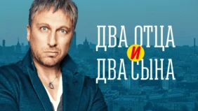 Трейлер 1