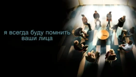Трейлер 1