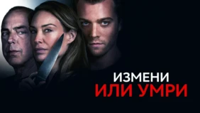 Трейлер 1