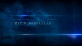 Трейлер 1