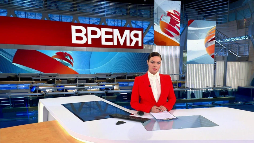 Передача Время