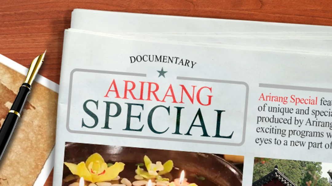 Передача Arirang Special