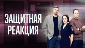 Трейлер 1