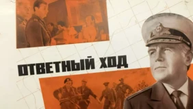 Трейлер 1