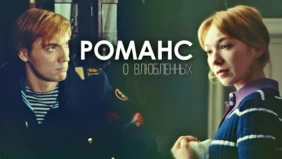 Трейлер 1