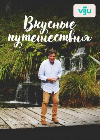 Ирландия