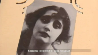 Королева экрана — звезда немого кино Вера Холодная
