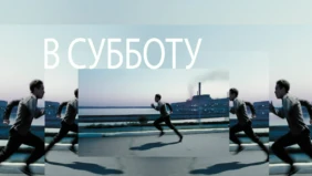Трейлер 1