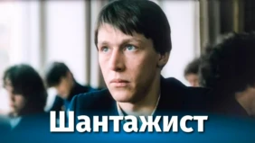 Трейлер 1