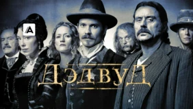 Трейлер 1