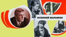 Трейлер 1