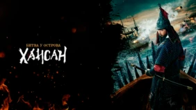 Трейлер 1
