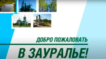 Моя страна
