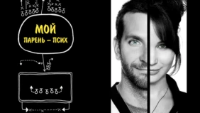 Трейлер 1