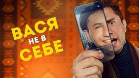Трейлер 1
