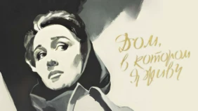 Трейлер 1