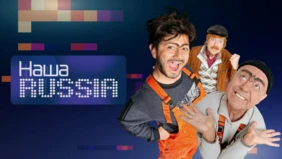 Трейлер 1