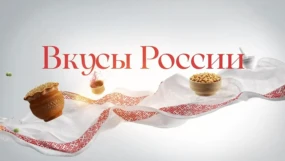 Нанайские блюда. Бианси и тасимы