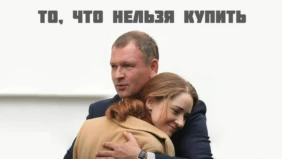 Трейлер 1