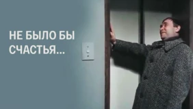 Трейлер 1
