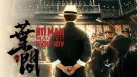 Трейлер 1