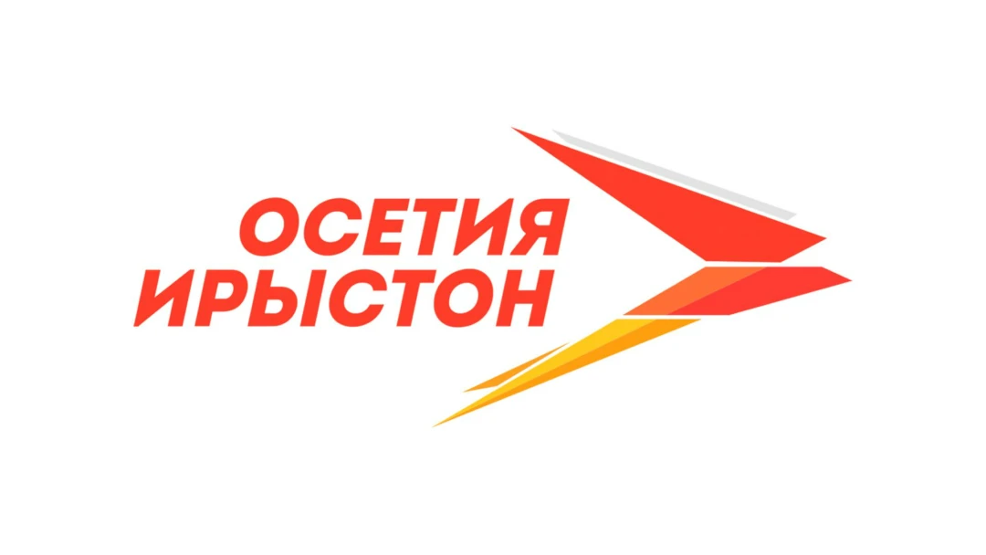 Передача Осетия-Ирыстон