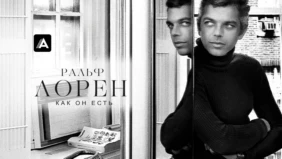 Трейлер 1