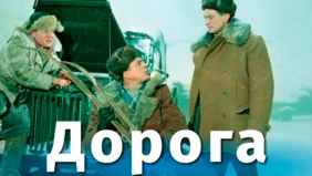 Трейлер 1