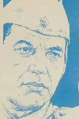 Пани Мария