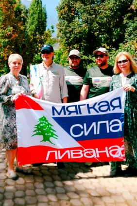Мягкая сила Ливана