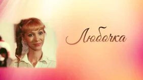 Трейлер 1