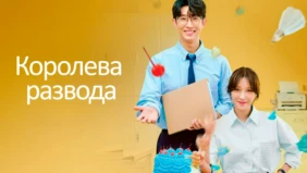 Трейлер 1