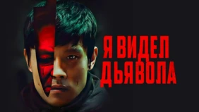Трейлер 1