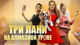 Трейлер 1