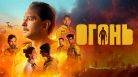 Трейлер 1