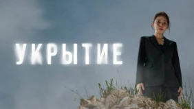 Трейлер 1