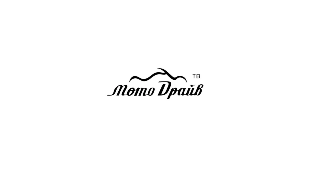 Передача Мотодрайв