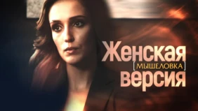 Трейлер 1