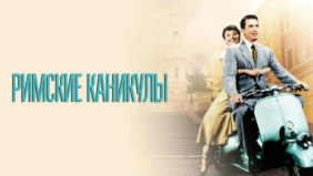 Трейлер 1