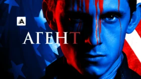 Трейлер 1