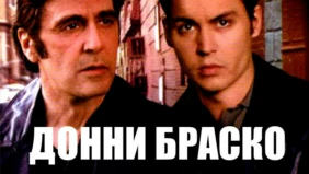 Трейлер 1