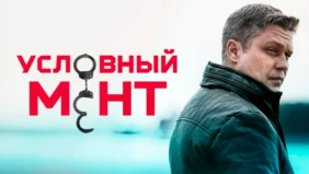 Трейлер 1
