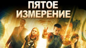 Трейлер 1
