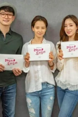 Lovely Horribly