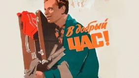 Трейлер 1