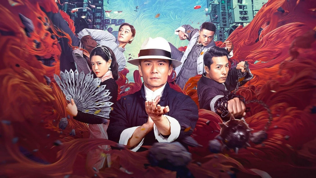 Фильм Ip Man and Four Kings
