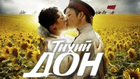 Трейлер 1